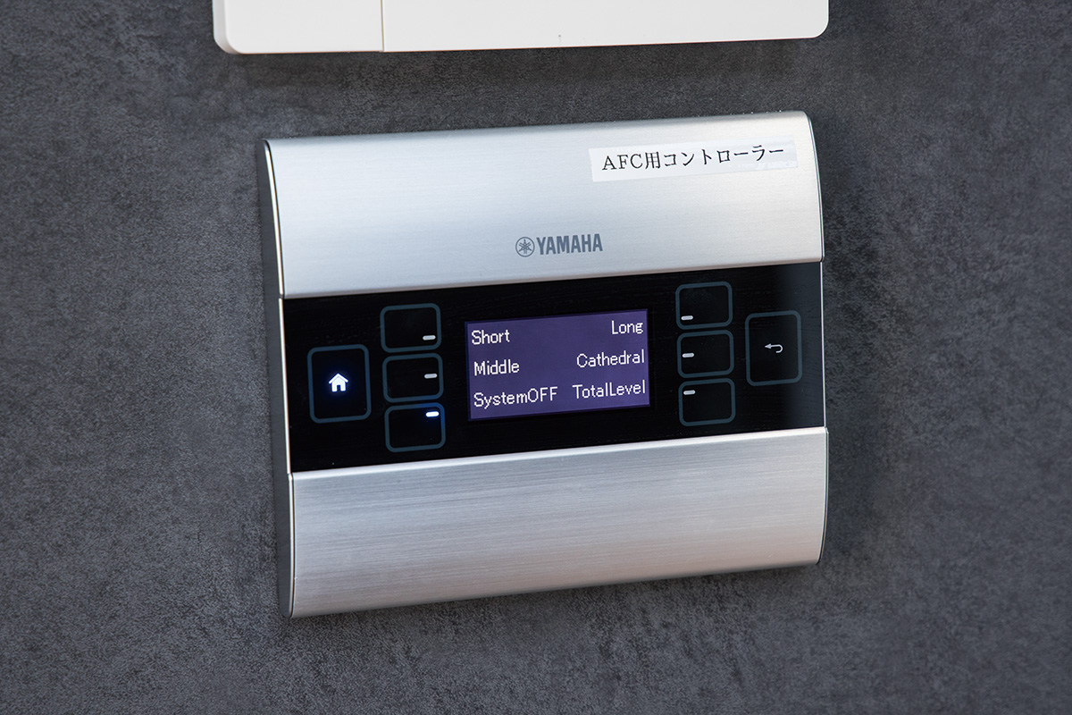 ライブ＆カフェの壁面に取り付けられたAFC用コントローラー。ここからもAFC Enhanceの響きの深さなど各種設定が可