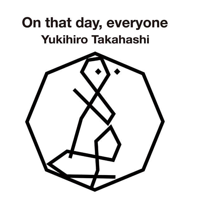 高橋幸宏『On that day, everyone』｜360 Reality Audioメイキングラボ