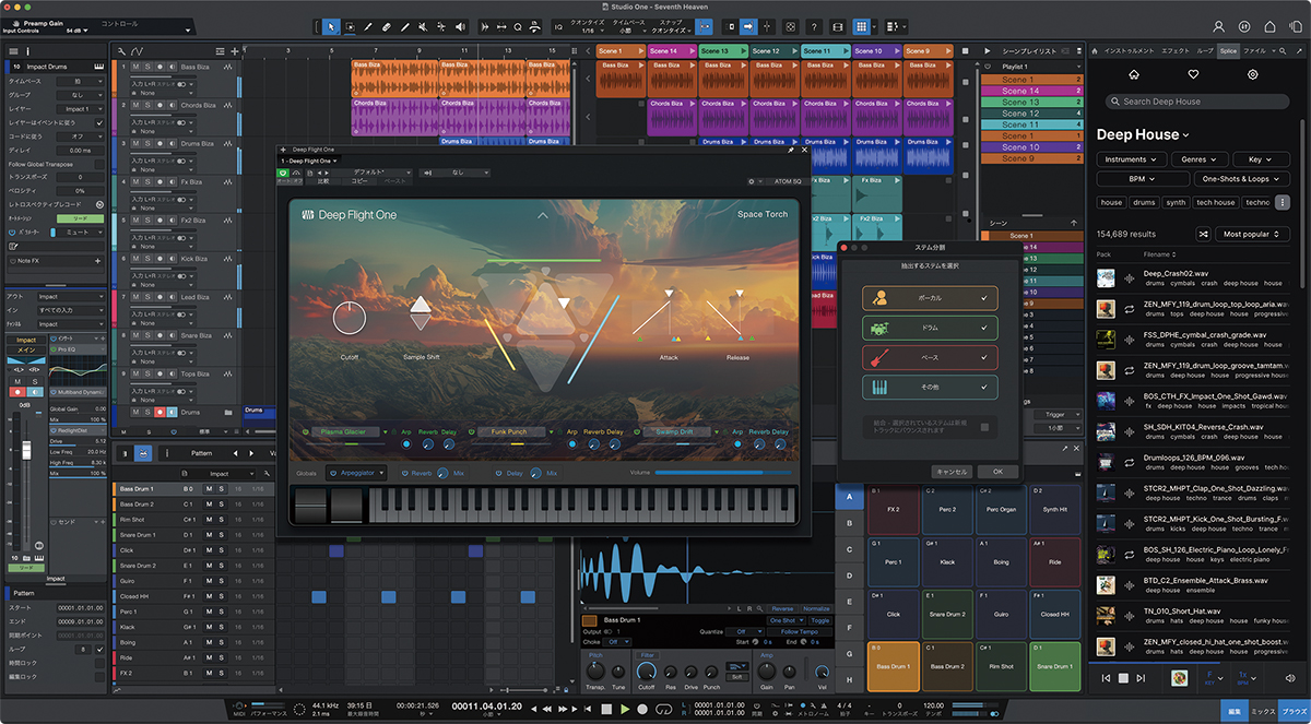 PreSonus Studio One Pro