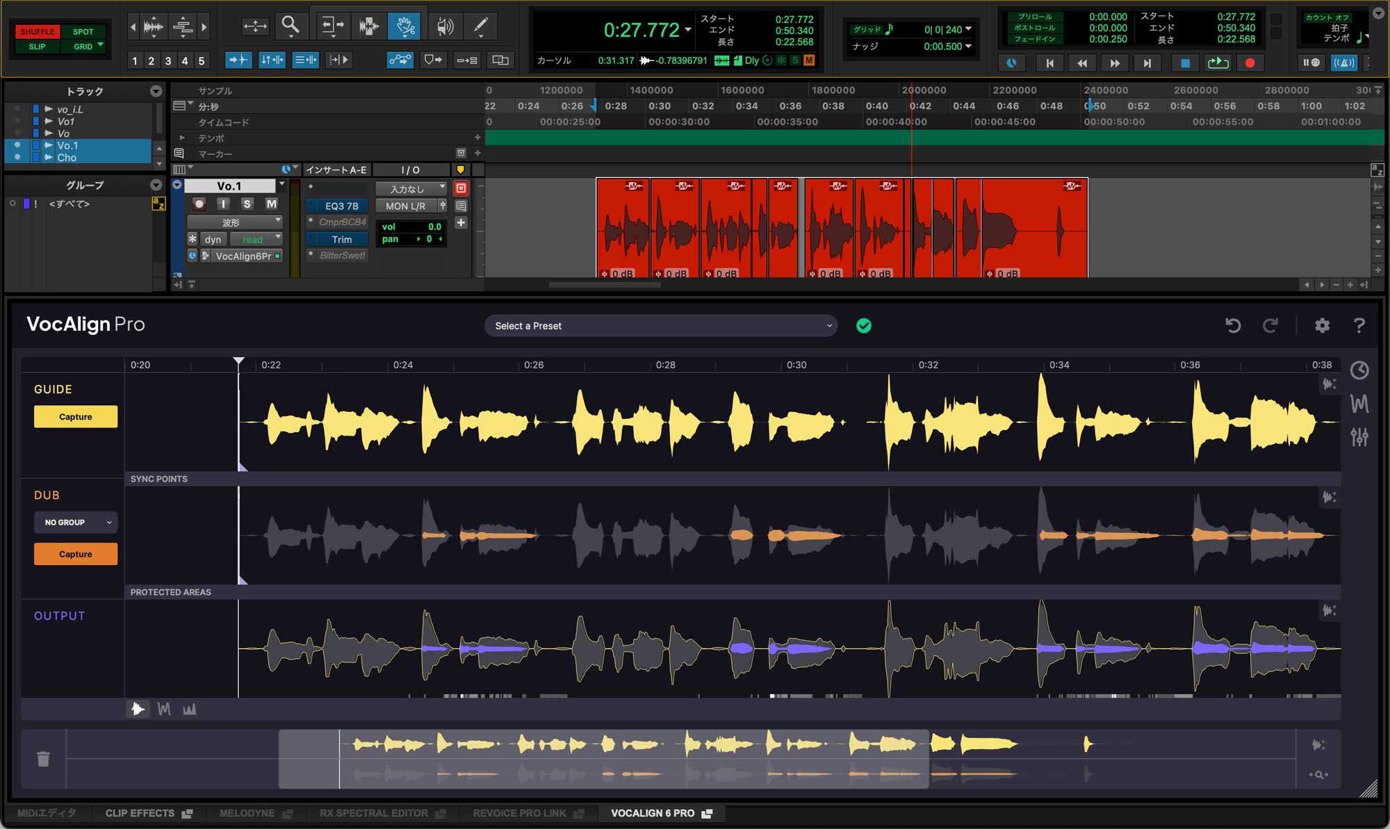AVID Pro Tools上でARAでVocAlign 6 Proを使用したところ
