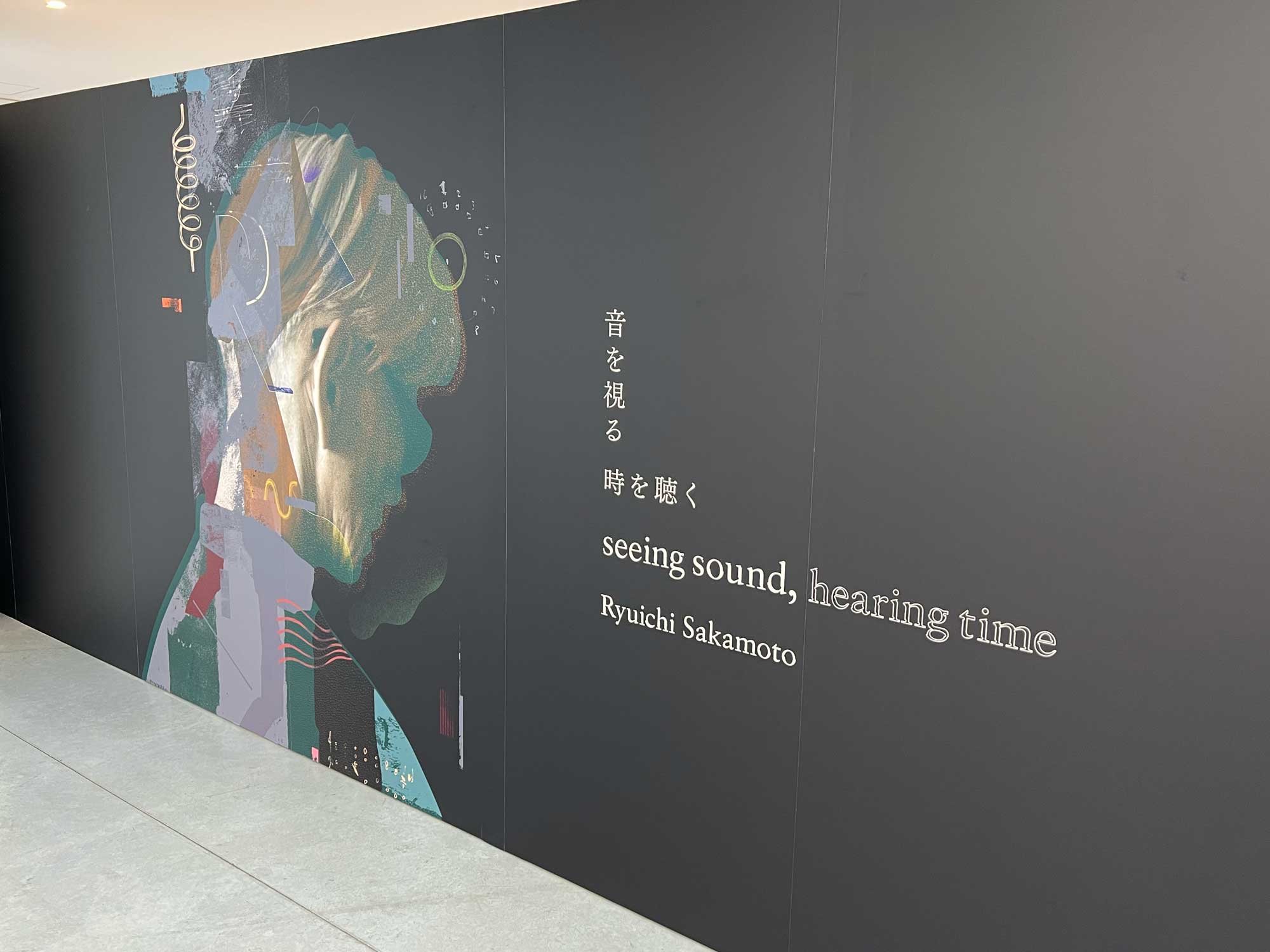 本展の特設ショップ