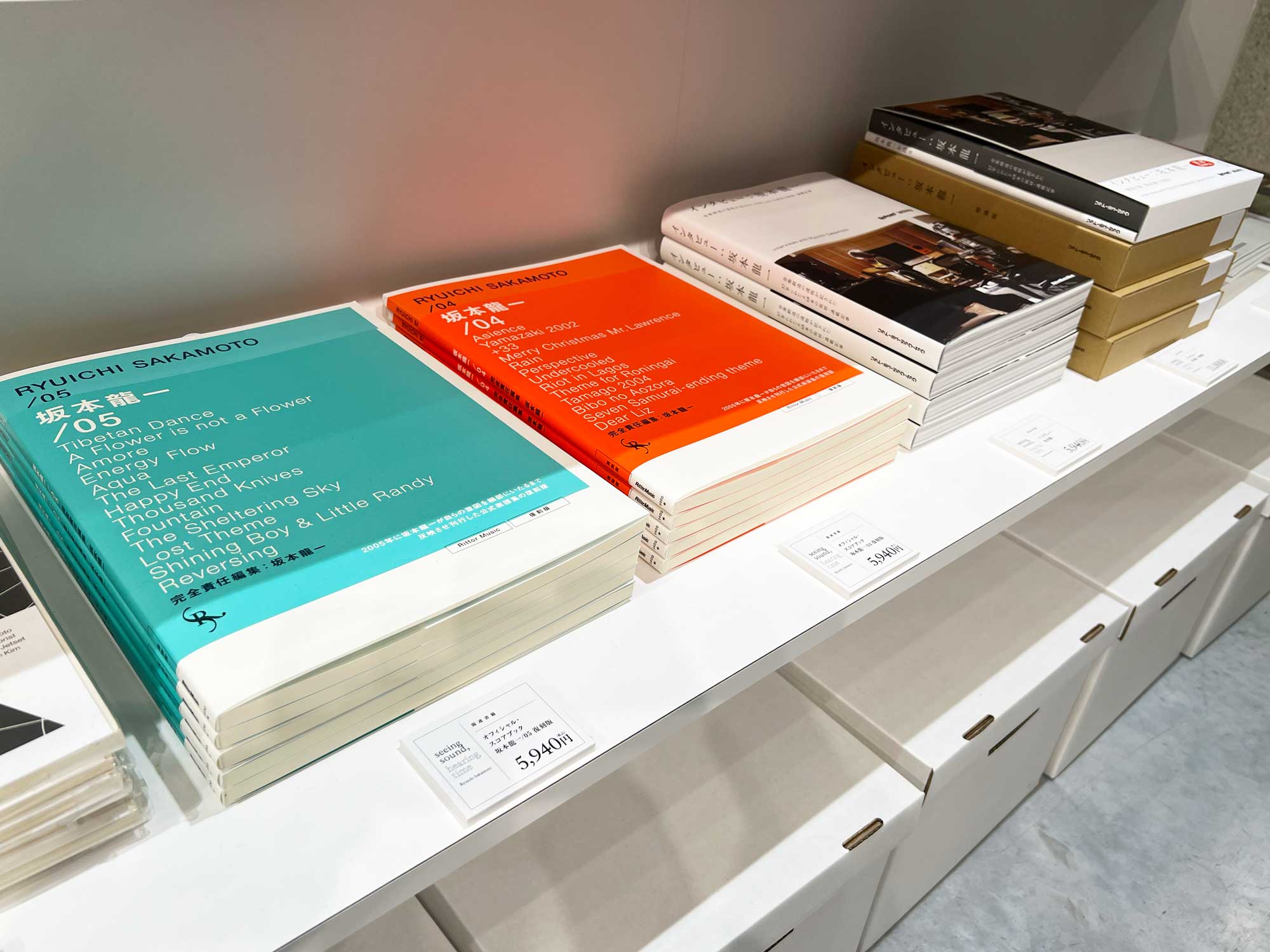 特設ショップでは、小社刊『インタビュー：坂本龍一』やオフィシャルスコアブック『/04』『/05』の復刻版も販売。予約限定だった『インタビュー：坂本龍一 特装版』も購入できる
