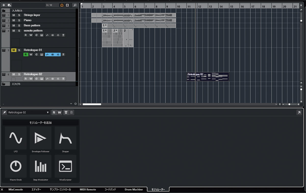 Cubase Pro 14では、トラックごとに、ソフト音源、エフェクト、ミキサーなどのパラメーターに最大8つまでモジュレーターをアサインすることができるようになった。用意されるモジュレーターはLFO、Envelope Follower、Shaper、Macro Knob、Step Modulator、ModScripterの6種類。画面はプロジェクトウィンドウ下の“モジュレーター”タブをクリックし、追加モジュレーター選択ウィンドウを表示させているところ