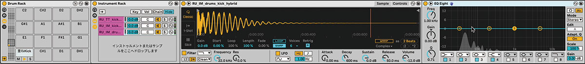 1つのパッドでの音色レイヤーに加え、デバイスをアサインすれば、Instrument Rackとして音色とデバイスがまとめて表示される。さらにオートメーションを書くことで、より表現豊かなドラム・サウンドを作ることも可能だ。一連の流れを行った動画が下記URLから確認できるhttps://youtu.be/2a4BGa8Wd4c