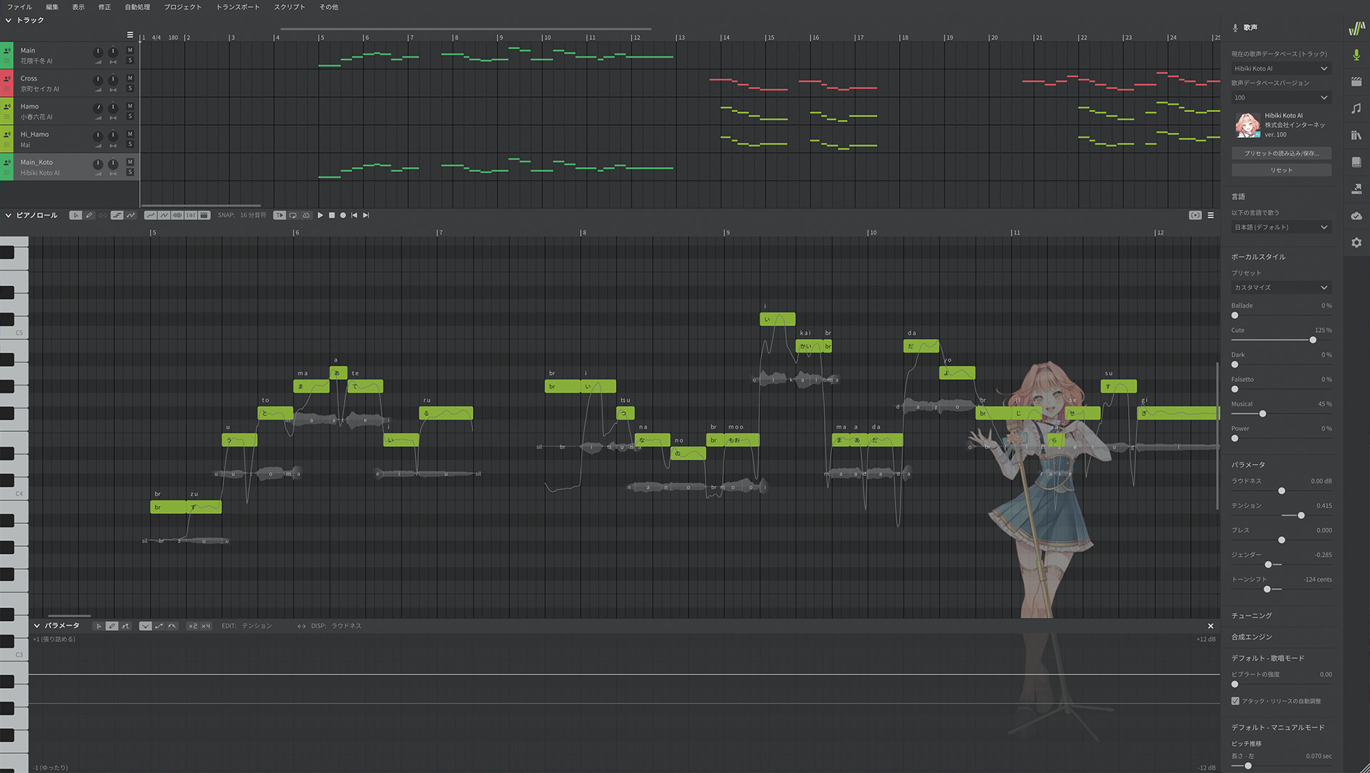 Synthesizer V Studio Pro