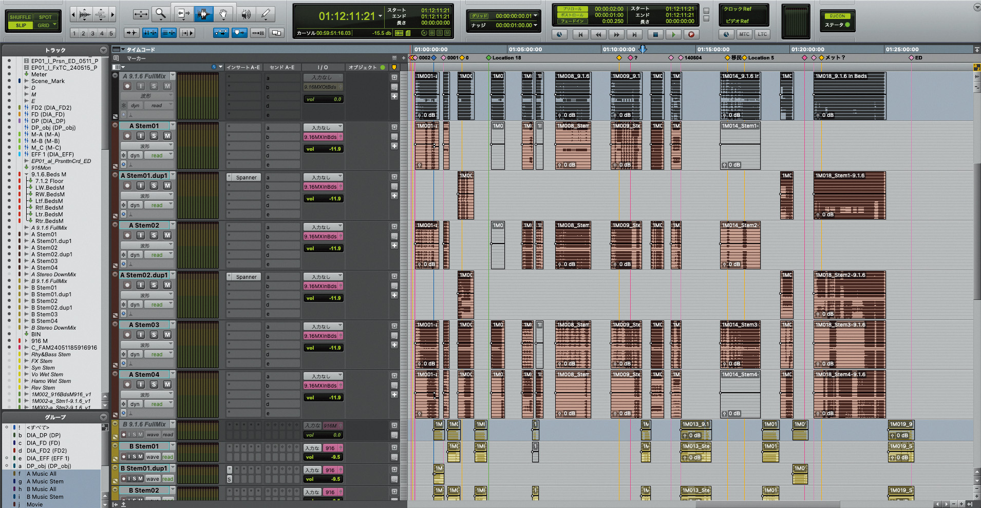 Avid Pro Toolsのプロジェクト画面。音楽は16ch×4ステムとしてダビングへ持ち込まれ、セリフや音響効果との兼ね合いを見ながら阿部がミキシングを行う。ダビング時も加藤や古賀、長谷川が確認しつつ、オブジェクトの配置位置や周波数帯域、新たなDolby Atmos対応プラグインの使用の検討を重ねた。「“115Hz辺りが空いているから、もっと出せる！”と、古賀さんが針の穴を通すようにスペースを見つけているのが面白かったです（笑）」と長谷川