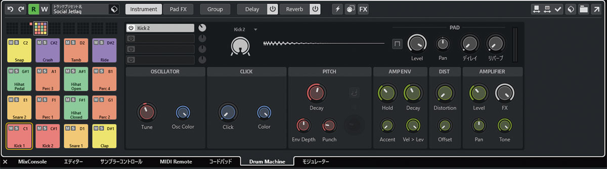 Cubase Pro 14およびCubase Artist 14に搭載されたDrum Machineは、ドラム・トラック専用の新たな音源。左に見える16のパッドにサンプルをアサインする。使用できるパッドの数は合計128。1つのパッドにつき最大4つまでサンプルを重ねることができるので、独自の音作りが可能だ。画面は、左下のC1のパッドにアサインされたサンプル“Kick2”を編集しているところ。画面下のOSCILLATOR、CLICK、PITCH、AMP ENVなどの多彩なパラメーターで詳細な音作りができる