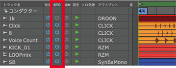 オーディオ・トラックのSTCをオンにすれば（赤枠）、ストレッチ・オーディオ機能が有効になり、シーケンスのテンポにシンクさせることができます