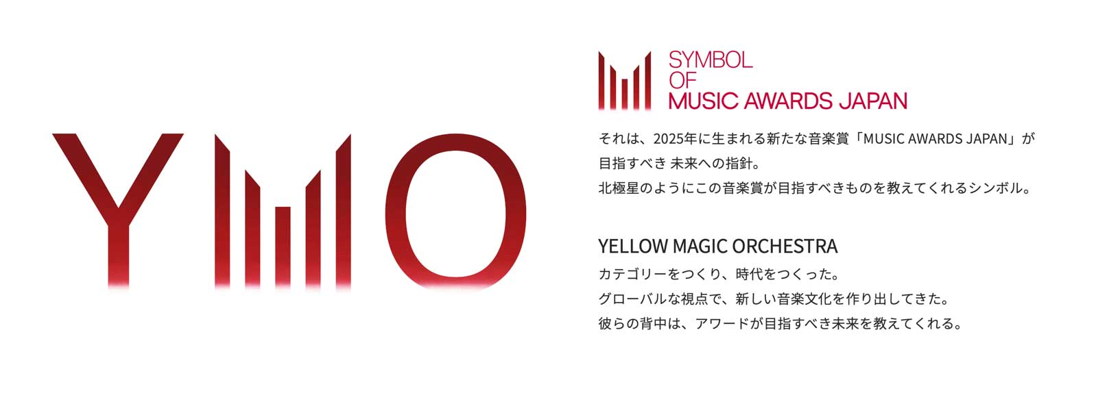 YMO MUSIC AWARDS JAPAN