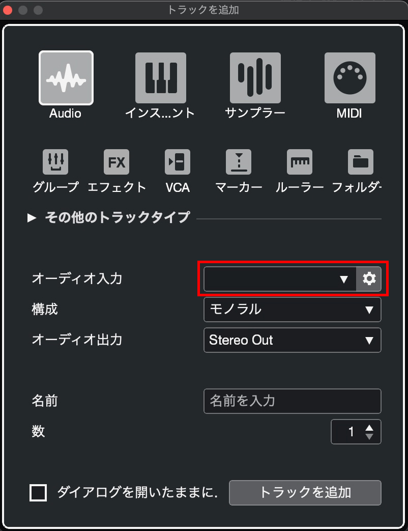 Cubaseの画面