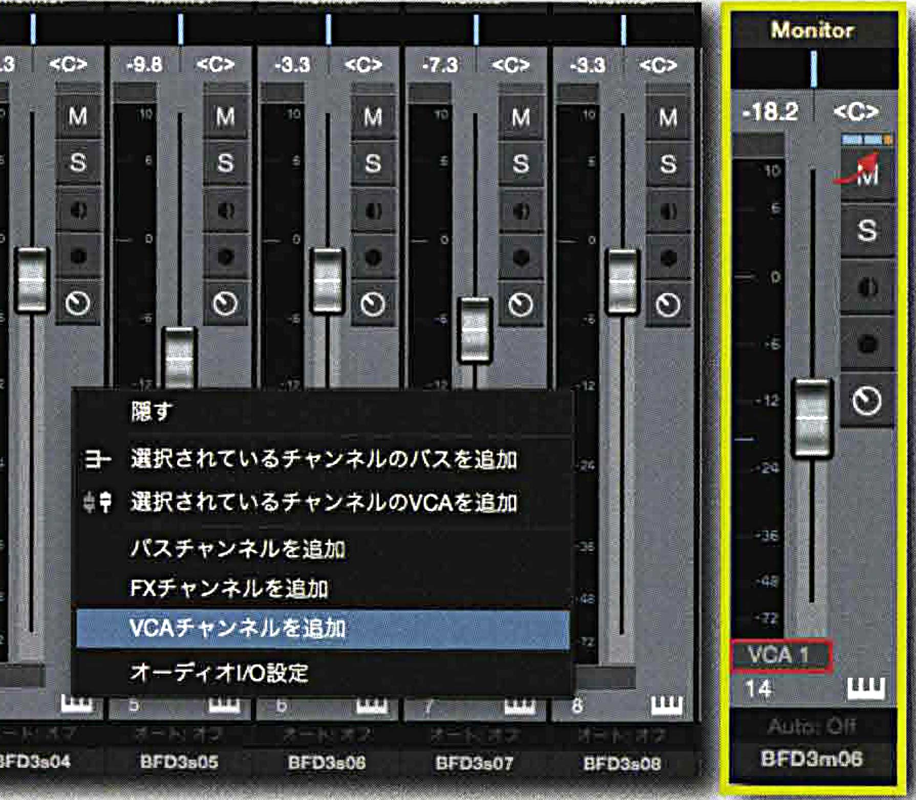 ▲選択したトラックをアサインしたVCAフェーダーを作る際は、選択されているチャンネルを右クリック(MacはCtrl+クリック)して、“VCAチャンネルを追加”を選ぶ。既存のVCAフェーダーにアサインしたい場合は、フェーダー下の部分から選択することができる(黄色枠内の赤い囲み)。また、矢印で指したミュート・スイッチの上に、フェーダーのステータスを表示する欄があり、左からチャンネル・インサート、センド、Mix Engine FXの状態が目視できるようになっている