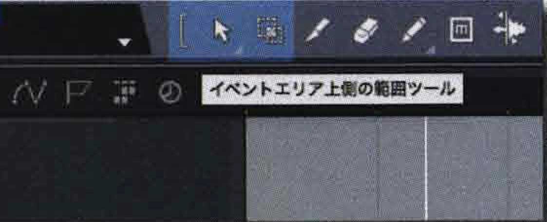 ▲ツールバーの“