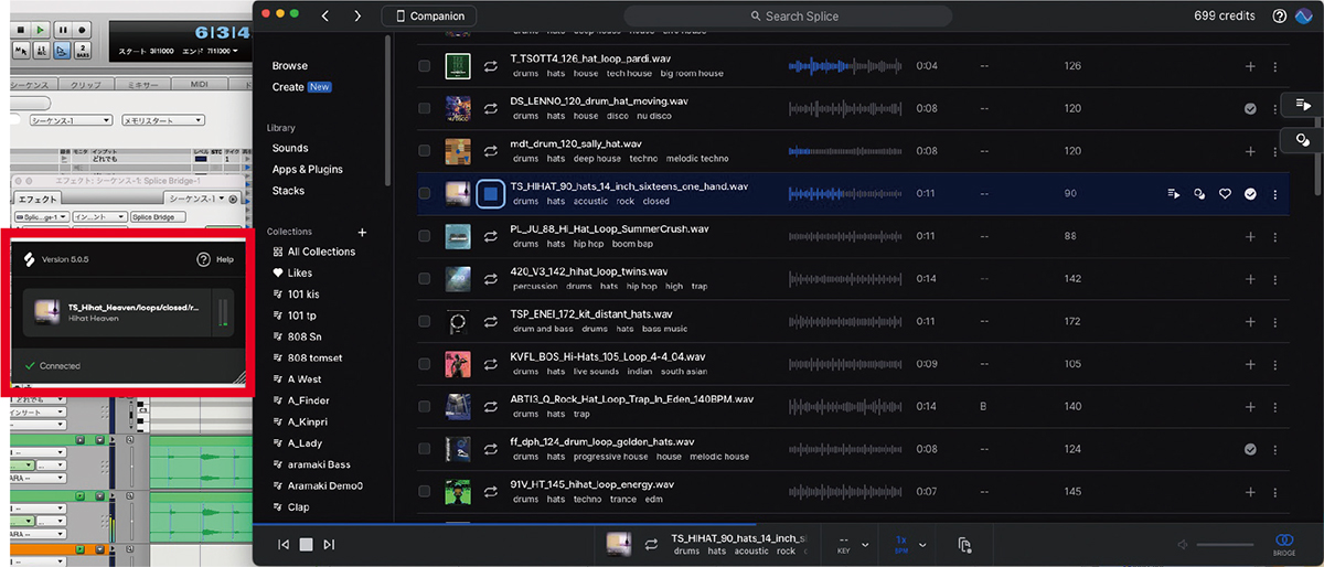 筆者が活用しているサンプル音源がダウンロードできるサブスクリプション・サービスSplice。Splice内からダウンロードできるアプリSplice Bridge（赤枠）を使えば、DPをはじめさまざまなDAWとSpliceを連携させることができ、キーやテンポを変更してサンプルの鳴り方を確認できるのが便利。なお、Loopcloudには、Loopcloud SoundsというDAWとの連携プラグインがある