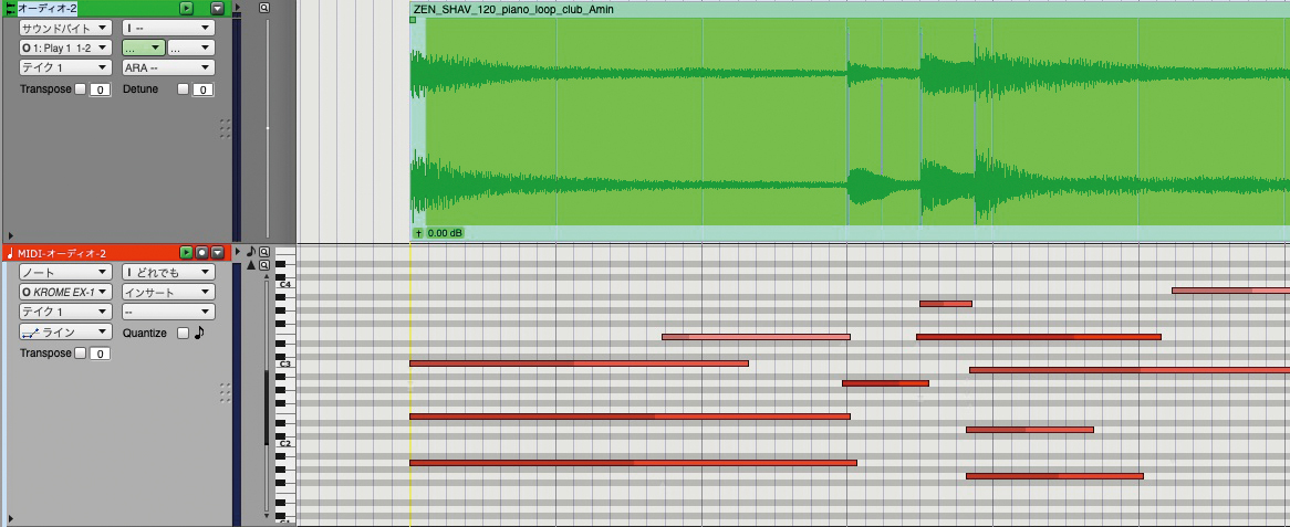 エディット・メニューから“Copy Audio to MIDI”機能にアクセスすることで、オーディオ・データをMIDIに変換することが可能。画面は、上のオーディオをMIDIに変換したところ。コードのループをMIDIに変換すれば、コードの一部を編集したり音色を差し替えたりする際に便利