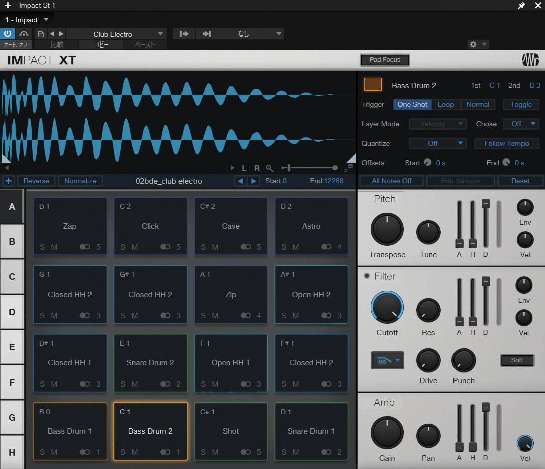 STUDIO ONE 12枚　名盤をまとめて Studio Oneの魅力とは？〜おすすめ付属ソフト＆機能を宮野弦士が紹介
