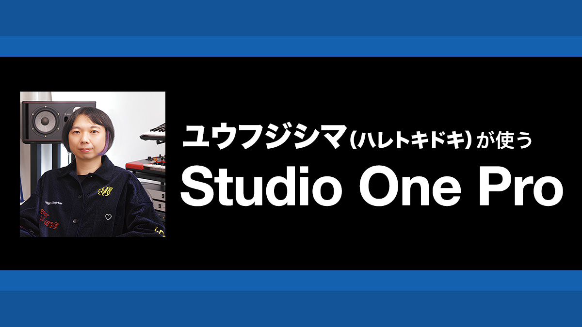 無償アプデなのに美味すぎるバージョン7.1の最新機能｜解説：ユウフジシマ（ハレトキドキ）