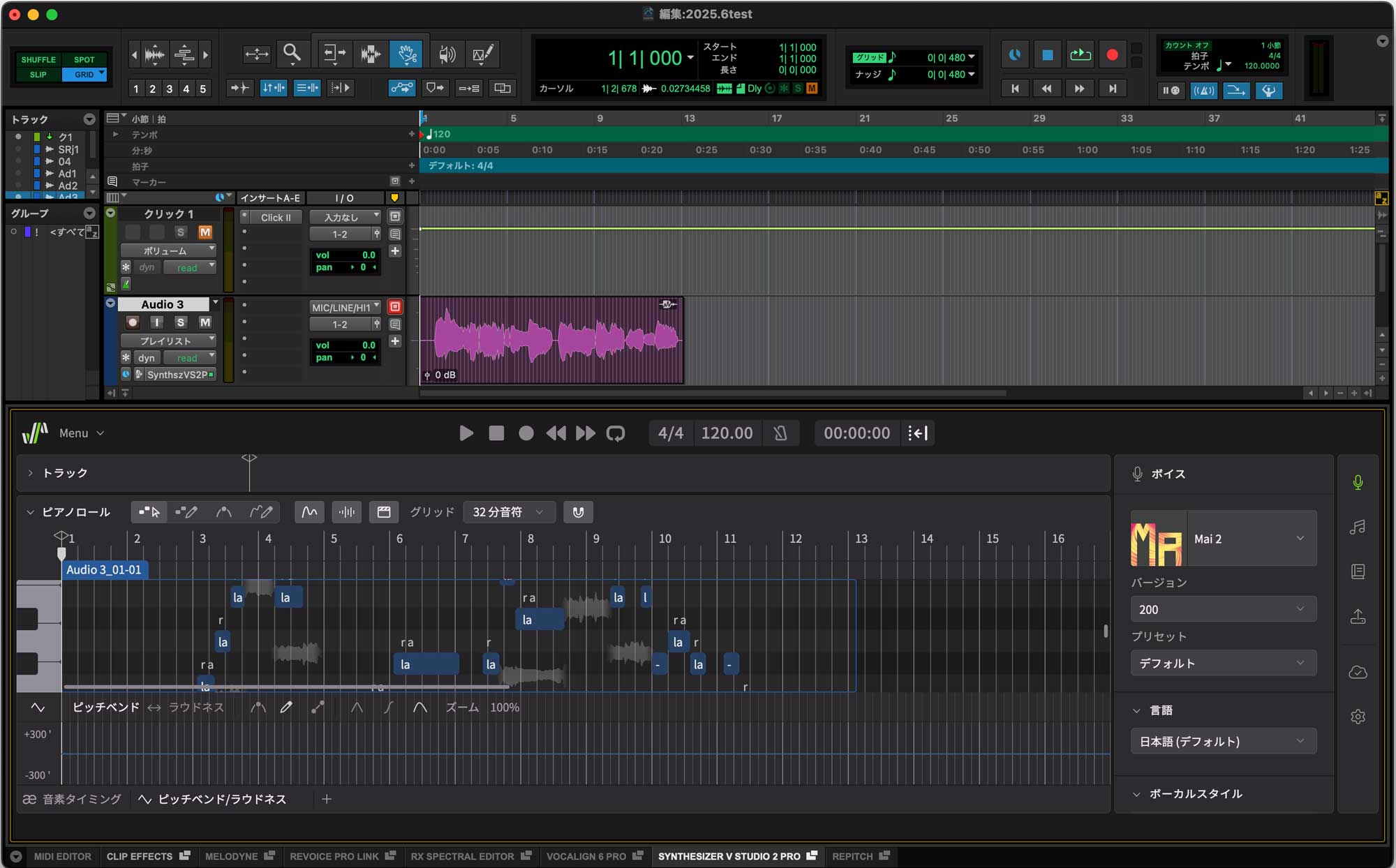 Synthesizer V 2 ProをARAで使用しているところ