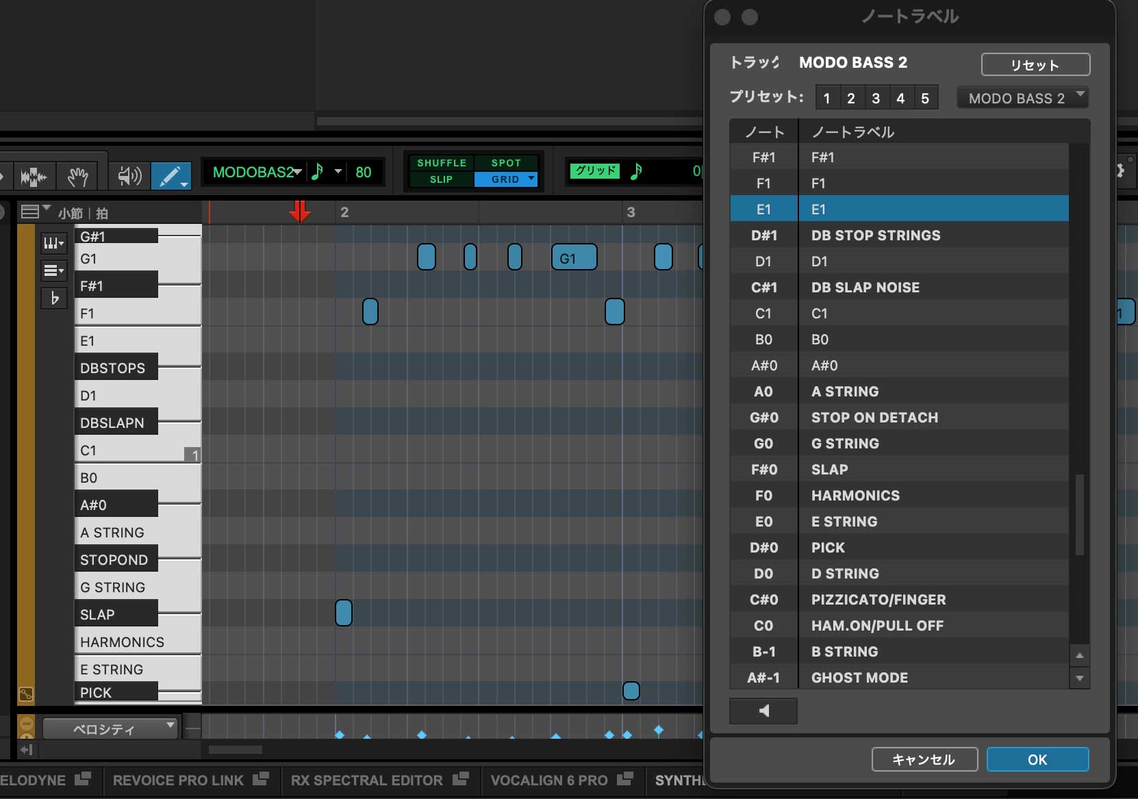 Pro Tools ノートラベル