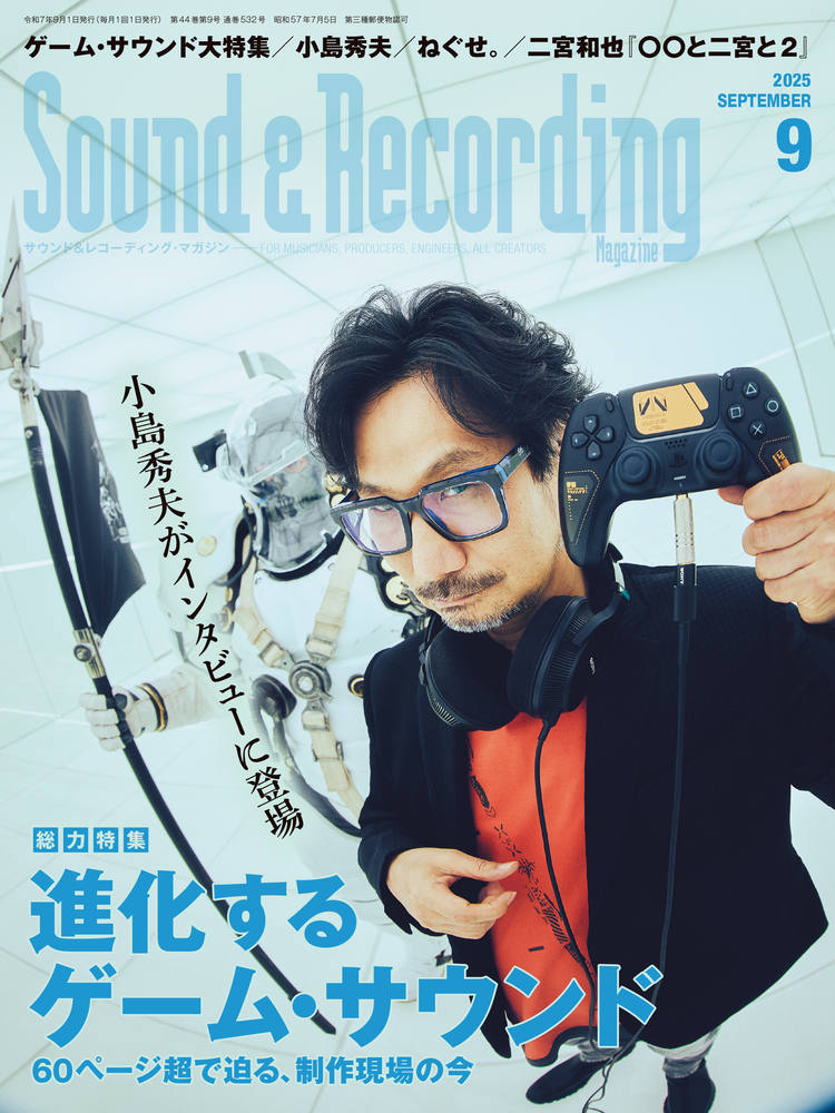 コメント者 サンレコ2025年9月号】小島秀夫が語るゲーム音楽の未来と『DEATH