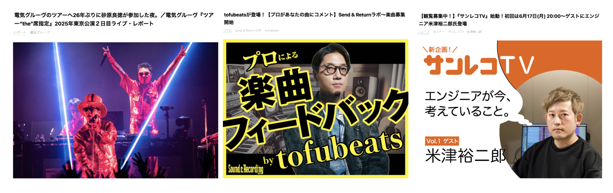 web original contents