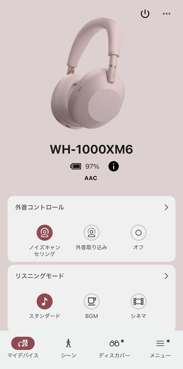 音楽制作にも使えそうなワイヤレスヘッドホン！？ 〜ソニー WH-1000XM6