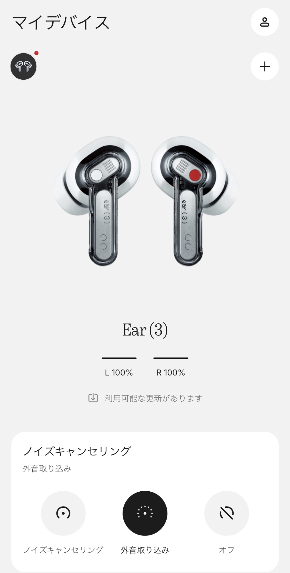 ケースにマイクを内蔵したワイヤレスイヤホン！Nothing Ear (3)を