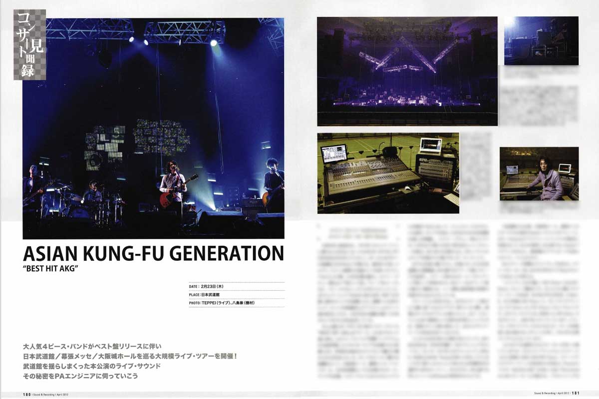 アジカン30周年記念！】ASIAN KUNG-FU GENERATIONのライブと録音の軌跡
