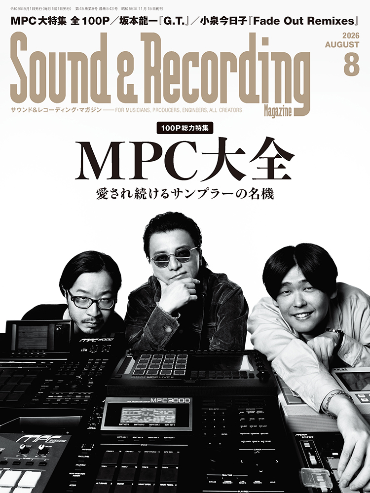 サンレコ8月号】KREVA × PUNPEE × STUTSが語るMPCとは何か？ 坂本龍一