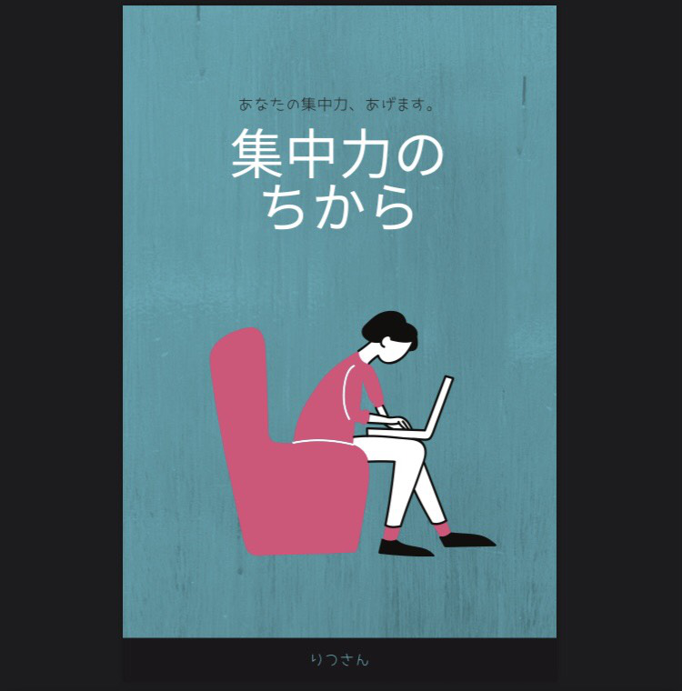 f:id:ritusan:20210304102444p:plain