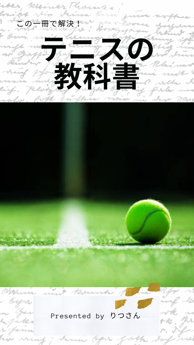 f:id:ritusan:20210918142122p:plain
