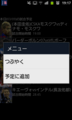 20120309235102