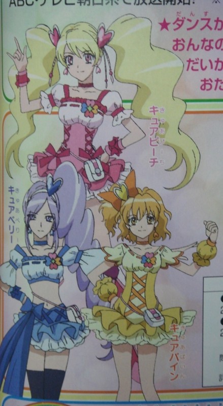 激しく フレッシュプリキュア ネタバレ Riukoの日記
