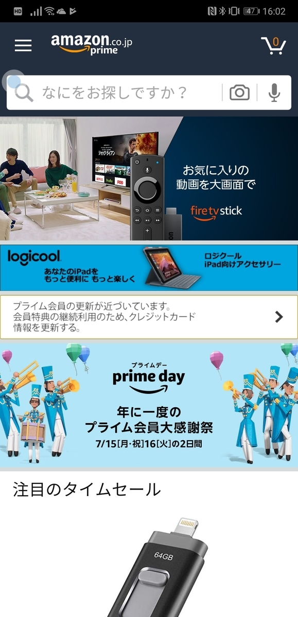 f:id:riulog:20190703164122j:plain