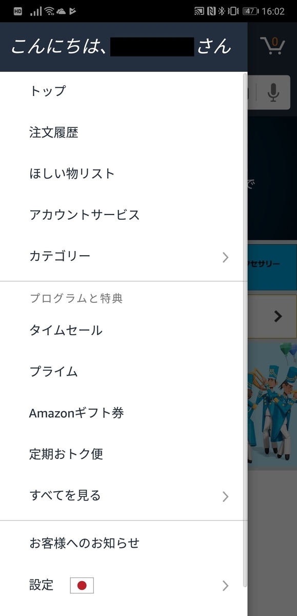 f:id:riulog:20190703164335j:plain