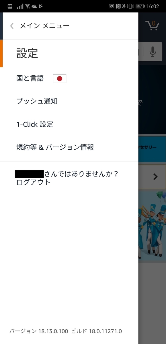 f:id:riulog:20190703164439j:plain