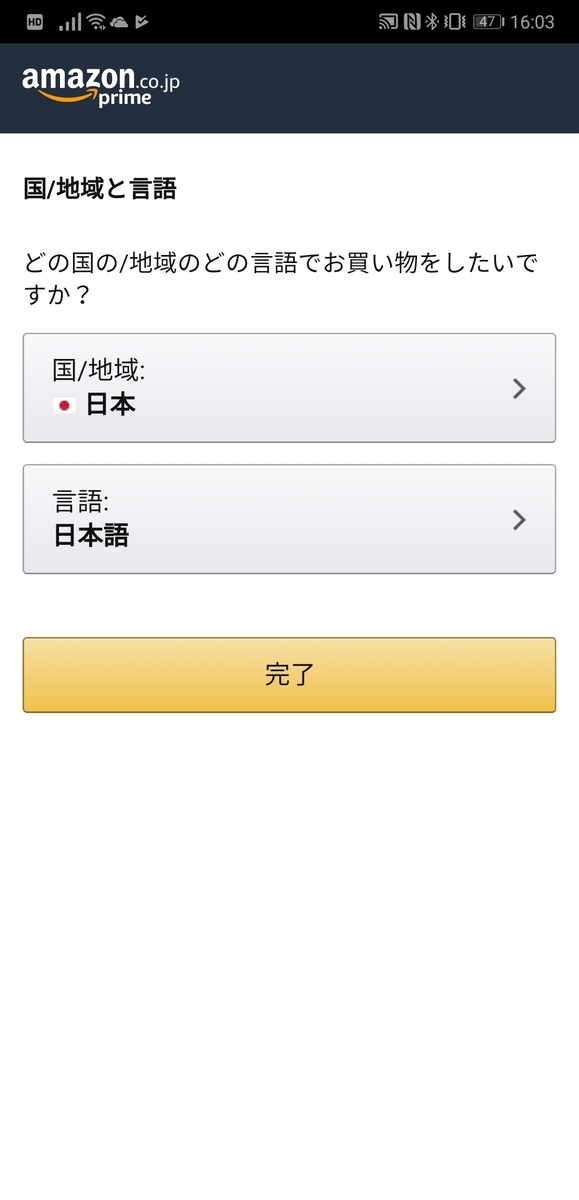 f:id:riulog:20190703164519j:plain