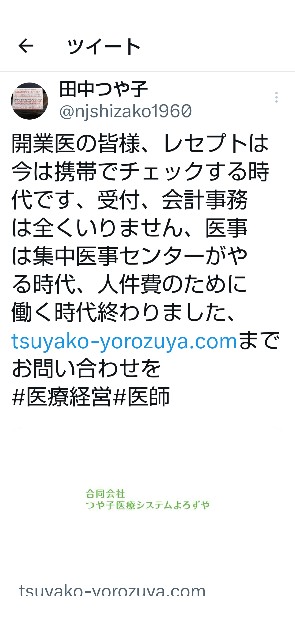 f:id:riumati:20230524164512j:image
