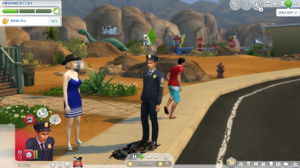 シムズ4捜査官5 荒野のパトロールと怪しすぎる男 Simsimdaysの日記
