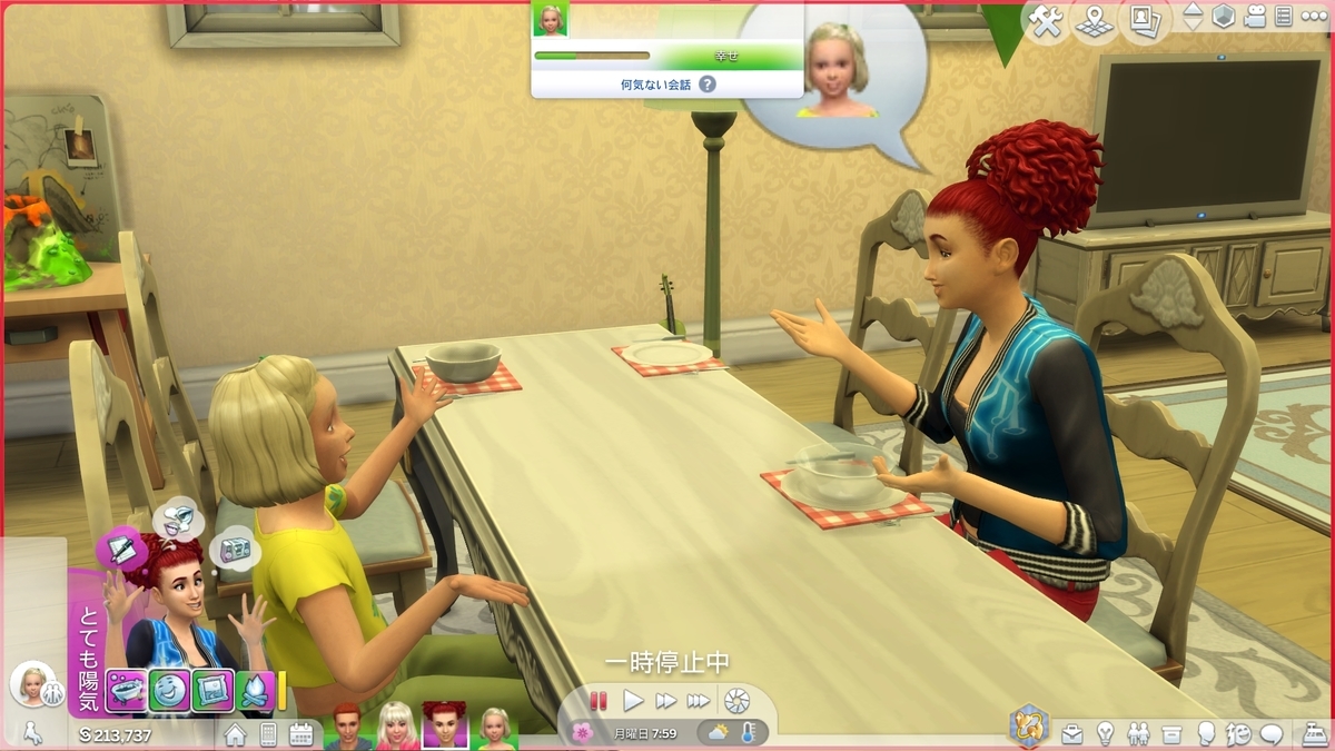 シムズ４リンゴ モモ９ 姉妹で工作課題 Simsimdaysの日記