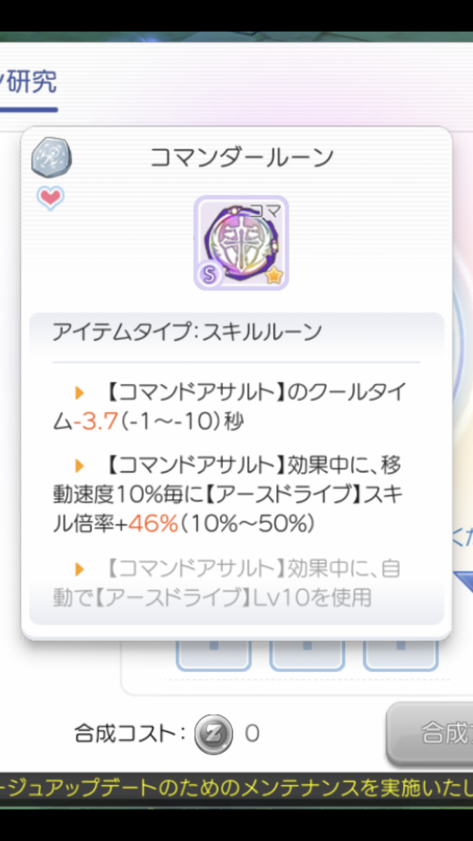 f:id:riuriusimai:20210728111859p:plain