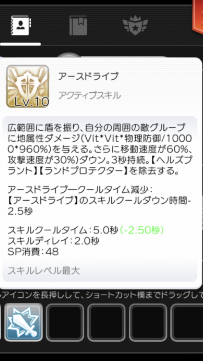 f:id:riuriusimai:20210728112625p:plain