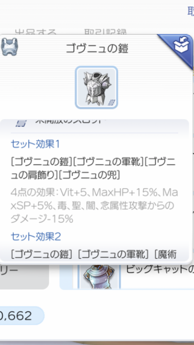 f:id:riuriusimai:20210810163700p:plain