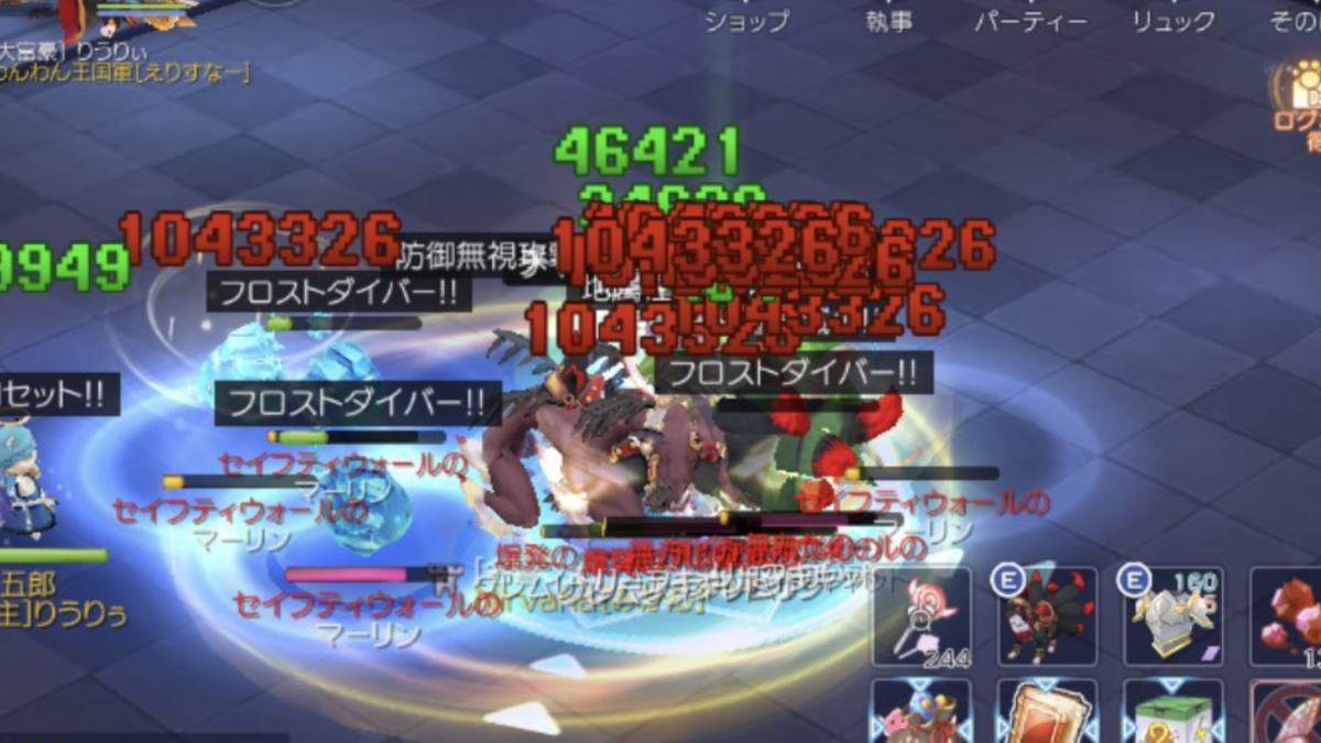 f:id:riuriusimai:20210906032522p:plain