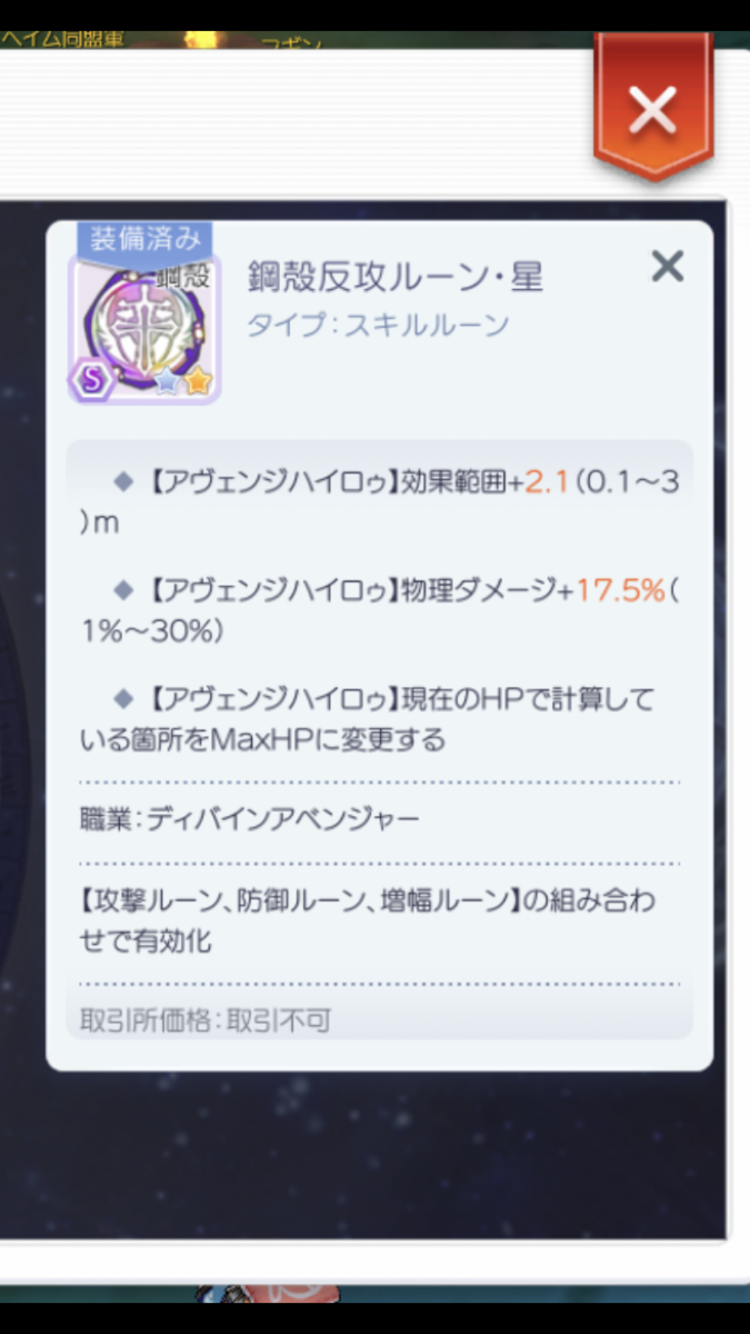 f:id:riuriusimai:20210906040152p:plain