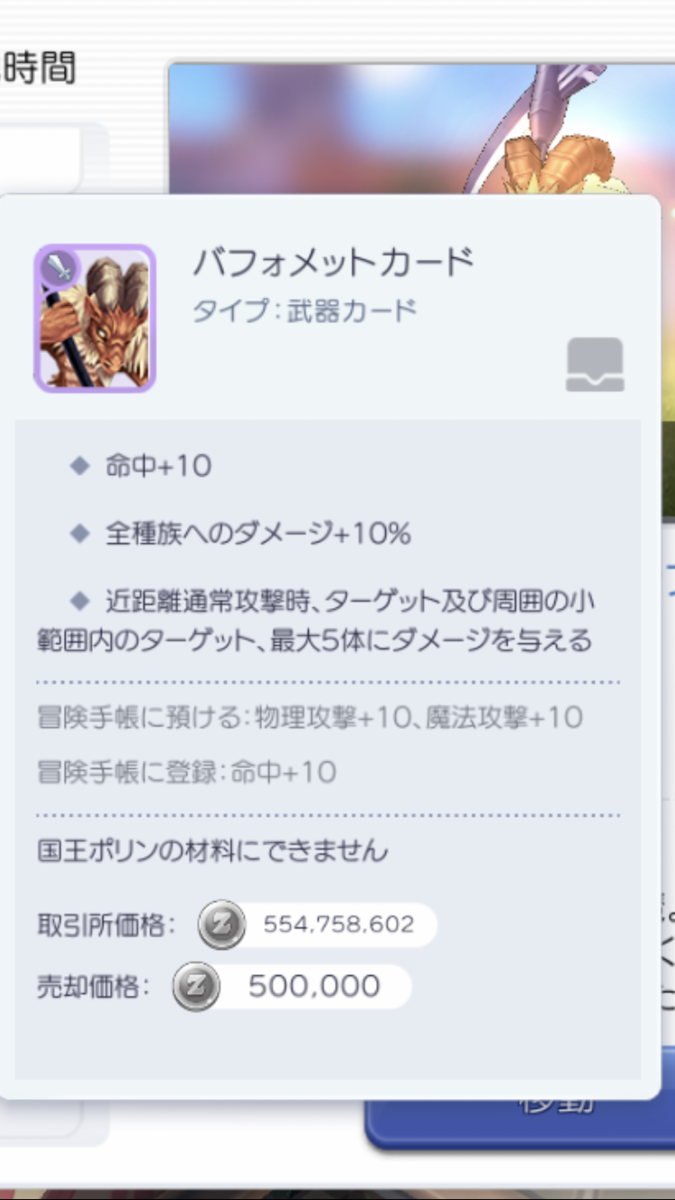 f:id:riuriusimai:20211020032745p:plain