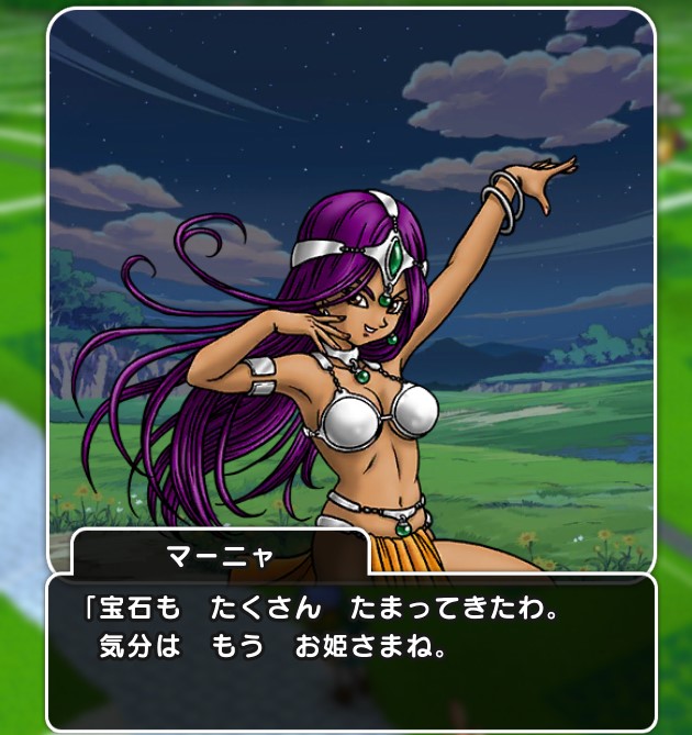 ドラクエウォーク マーニャとの絆会話集(ドラゴンクエスト4イベント