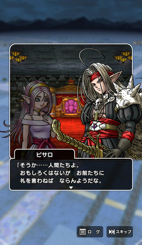 ドラクエウォーク ロザリーヒルの村の武器屋 教会 道具屋は同じジジイがやっている ドラゴンクエスト４イベント 第３章第１話 Rivenspireのwealthnavi