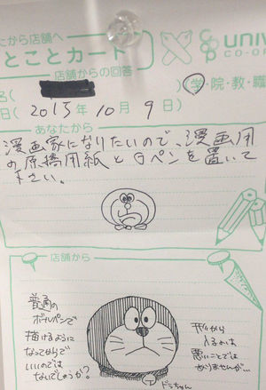 お客様の声のおかげで無料カウンセリングへの応募が増えた Mbaホルダーがものすごい勢いで起業する日記