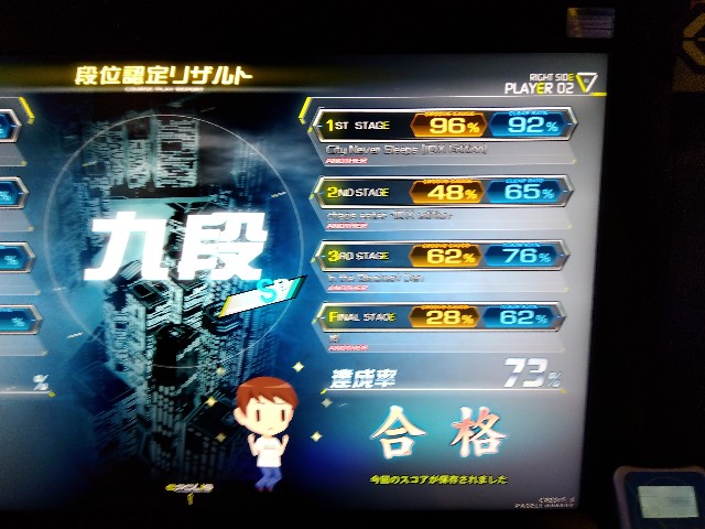 f:id:river_pond:20231119121825j:image