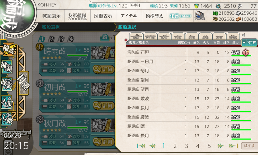 f:id:riverman_k:20190620230351p:plain f:id:riverman_k:20190620230351p:plain